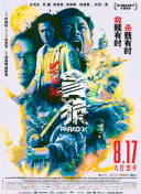 欧美一区二区三区久久综