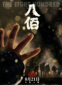 国产欧美日韩亚洲精品区2345