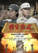 偷窥男