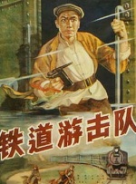 武藤绫香电影