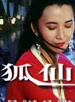 国产精品亚洲专区在线播放