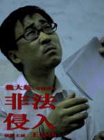 私人影院和电影院有啥区别吗