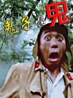 我们没有秘密