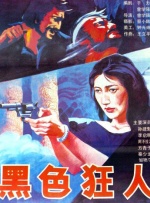 梦乃爱华av在线播放