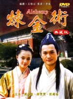 找到家里的老女