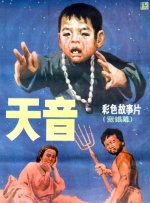 嫩草影院一二三永久在线观看