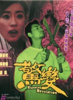 国内精品99