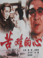 亚洲成a人片在线播放观看国产