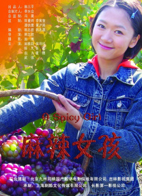 小女直喷白浆