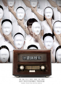 成人三级在线播放