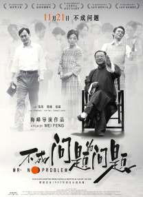 黑色圣经在线观看