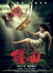 一区二区三区视频免费观看