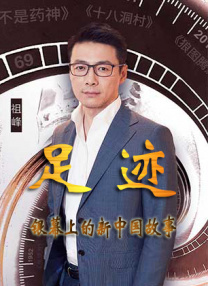 90分钟的慌情