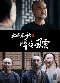 亚洲欧美日韩在线观看