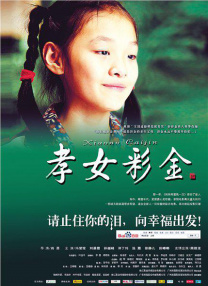 五月伊人婷婷