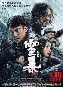 国产精品免费无遮挡