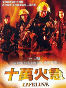 丁香六月啪