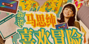 伊人丁香婷婷综合一区二区
